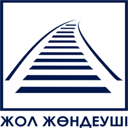 ТОО Компания Жол жондеуши
