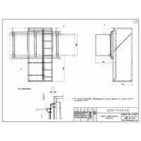 Люлька смотровая, типовой проект №6225