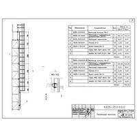 Лестница консоли, чертеж 6225-13.0.0.0.0-01